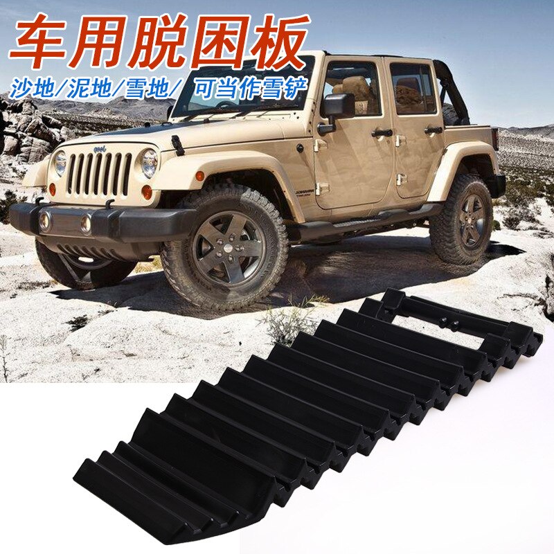 Tabla de salvamento de autoayuda para coche, alfombrilla antideslizante para neumático de coche, almohadilla deslizante de emergencia para campo de nieve, pala para nieve para tabla de salvamento