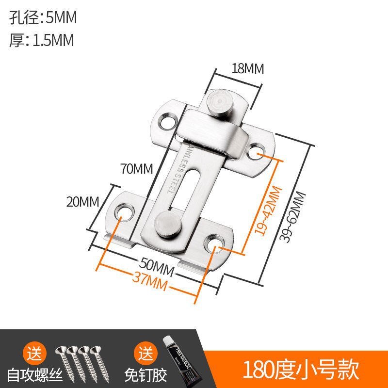 Door buckle Door pin snap lock Home sliding door latch Bedroom bathroom door buckle chain clasp lock clip lock: door buckle  small