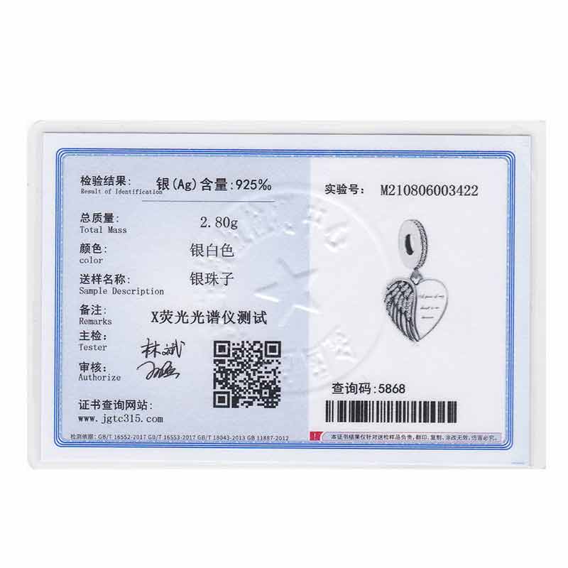 Fit Originele Bedelarmband 925 Zilveren Engel Vleugel Een Stuk Van Mijn Hart Is In Heaven Bead Voor Maken Vrouwen vrouwen Familie Berloque