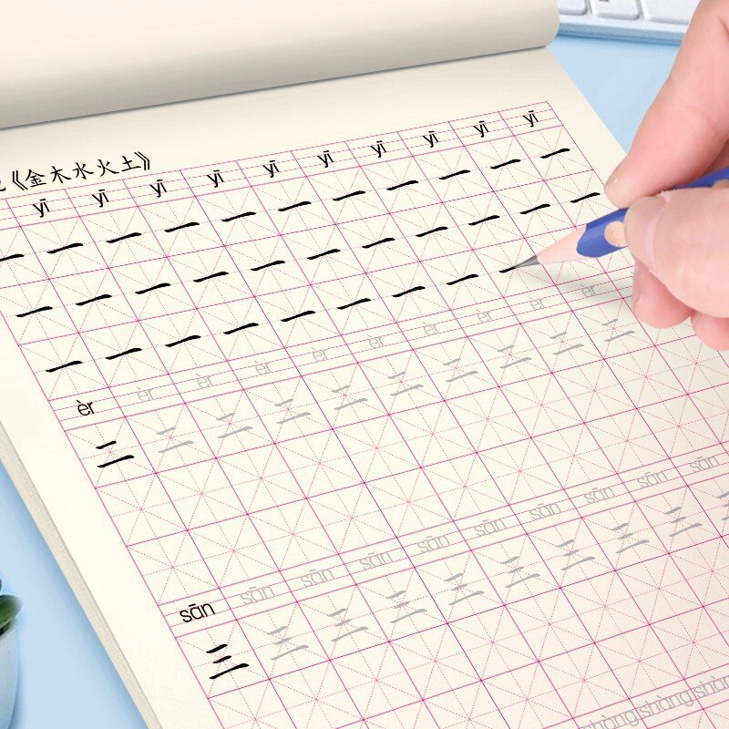 Chinese Characters Calligraphy Hong Copybook Training for 1-2 Grade Chinese PinYin Hanzi Beginners Writing Language Textbooks