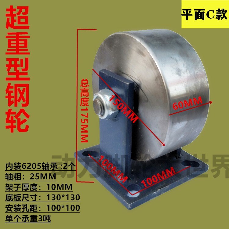 Rail V/T/H/Type Heavy Single-sided Pulley Cast Steel Thickened Angle Iron Square Light Rail Train Guideway Grooving Wheel
