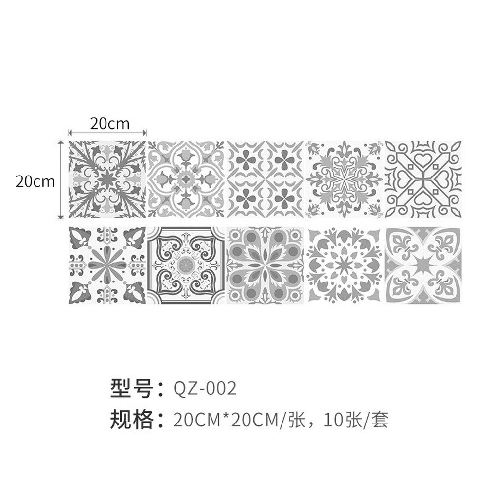 10pcs PVC bathroom anti-slip floor tiles tile floor waterproof stickers wall stickers wall decoration kitchen oil proof wallpape: QZ-002