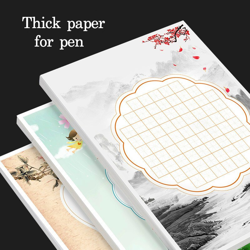 100 Sheets A4 Size 20 Styles Chinese Calligraphy Writing Paper for Primary School Students Stationery Paper for Kids