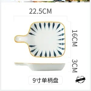 Vajilla de cerámica de estilo japonés para hornear, plato de horno para el hogar, , para fruta, queso, arroz al horno, Pan: A 16.5X22.5X3.3CM