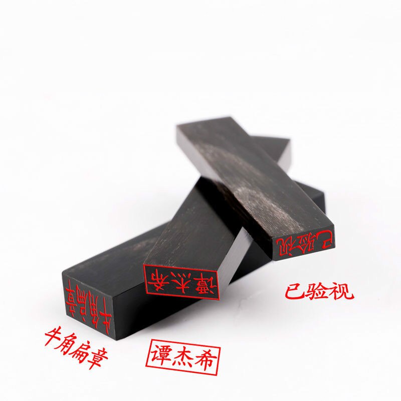 Flat Stamp Chinese Calligraphy Painting Personal Name Stamp Portable Clear Stamps Nurse Chinldren Sellos Private Stempel Carimbo