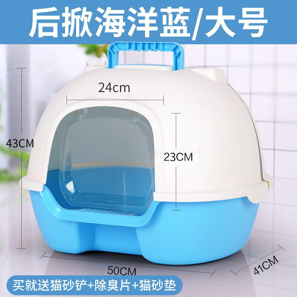 Fully Enclosed Cat Litter Basin, Anti-splashing, Deodorizing And Odor-proof Large Cat Litter Basin, Cat Litter Toilet And Excrem: Same as picture5