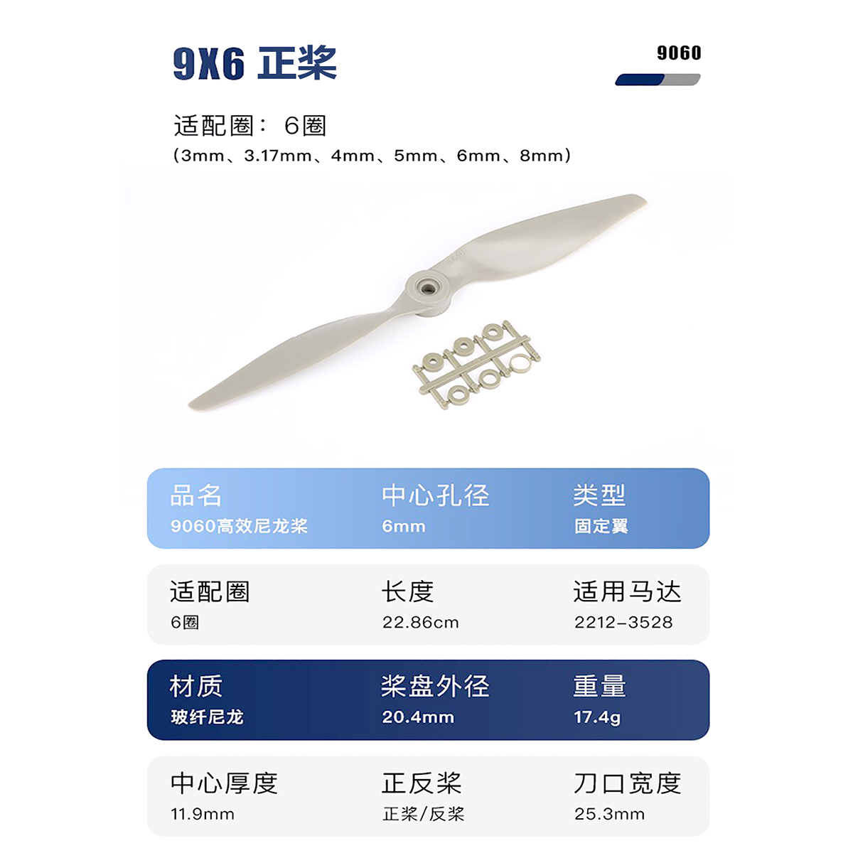 Gemfan Apc Nylon Propeller 5x5/6x4/7x5/8x4/ 8x6/9x6/10x5/10x7/11x5.5/ 12x6/13x6.5/14x7/15x8/16x8/ 17x8E Props Voor RC Model Vliegtuig
