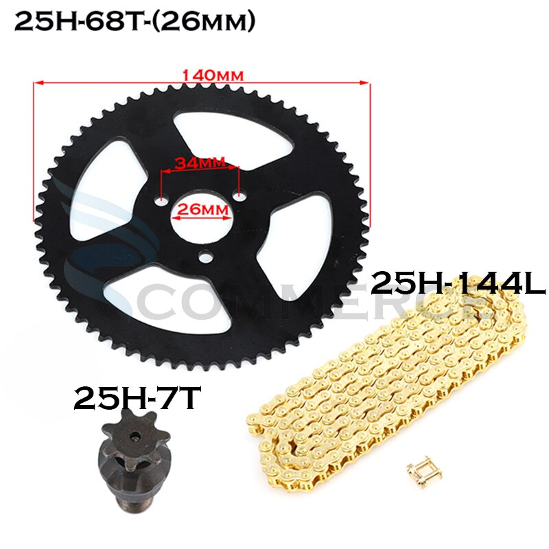 25h 68t tänder bakdrev 25h kedja 144 länkar 7 tänder kedjehjulsaxel för elektrisk trehjuling mini moto pocket bike atv quad: 26mm gyllene set