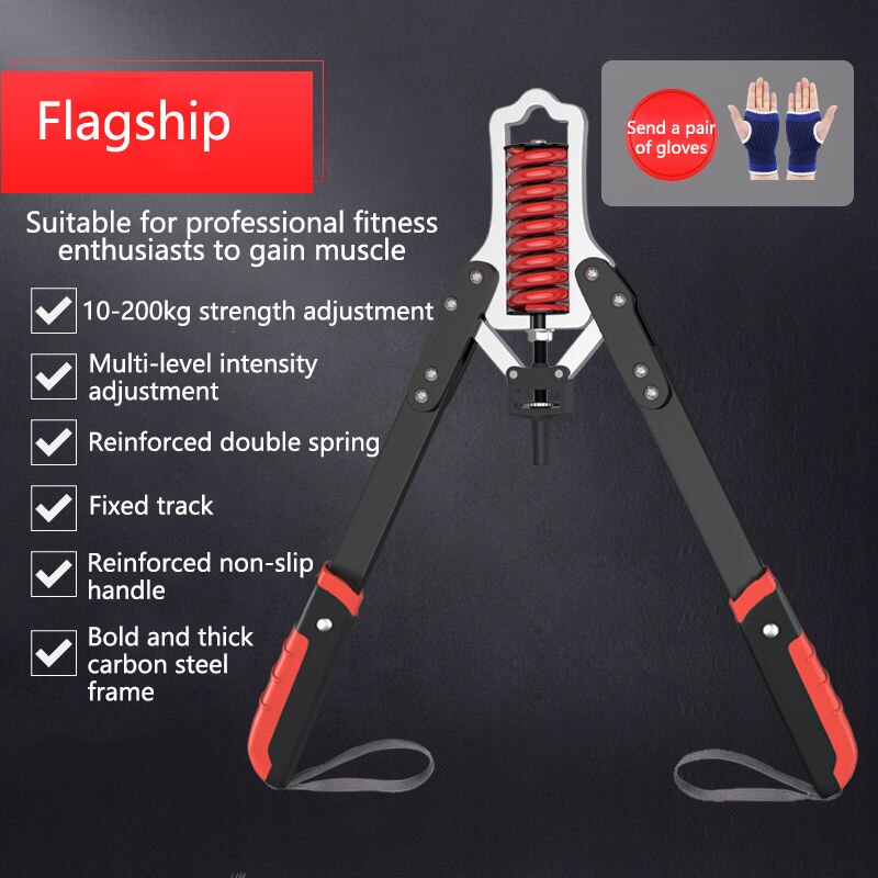 Hydraulic Arm Strength Adjustable Home Trainer Practicing Chest Muscle Arm Exercise Arm Strength Bar Fitness Equipment XB: Package 4