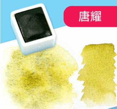 Super Vision Gelaagde Kleur Aquarel Pigment Water Kleur Verf Half Pan Voor Schilderij Tekening: 7  Color