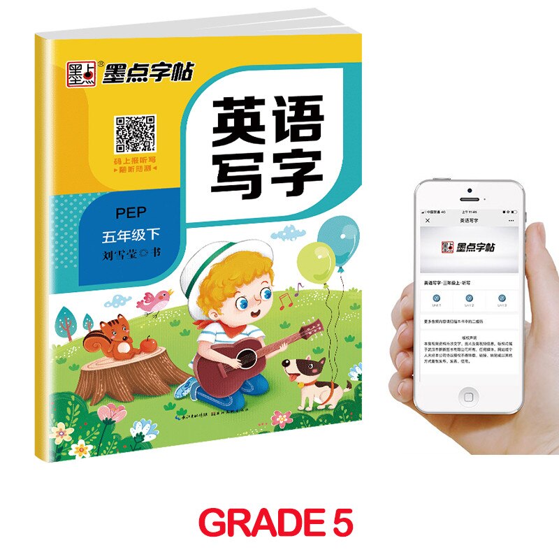 English Writing Copybook for School Students Kids Practice Calligraphy Grade 3 to 8 Modian: Grade 5