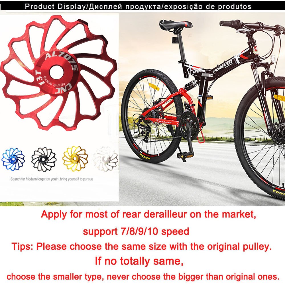 VXM MTB Road Bike Ceramic Pulley 7005 Aluminum Alloy Rear Derailleur 13T Guide Cycling Ceramics Bearing Jockey Wheel 1pcs