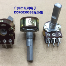 Rk16 Dubbele Potentiometer Puyao B10kx2 As Lengte 25Mm Half As