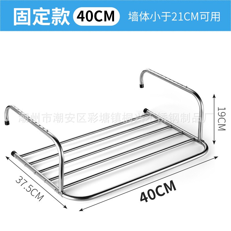 Clothes drying rack folding balcony indoor household window drying rack shoe rack hanging windowsill shelf stainless steel