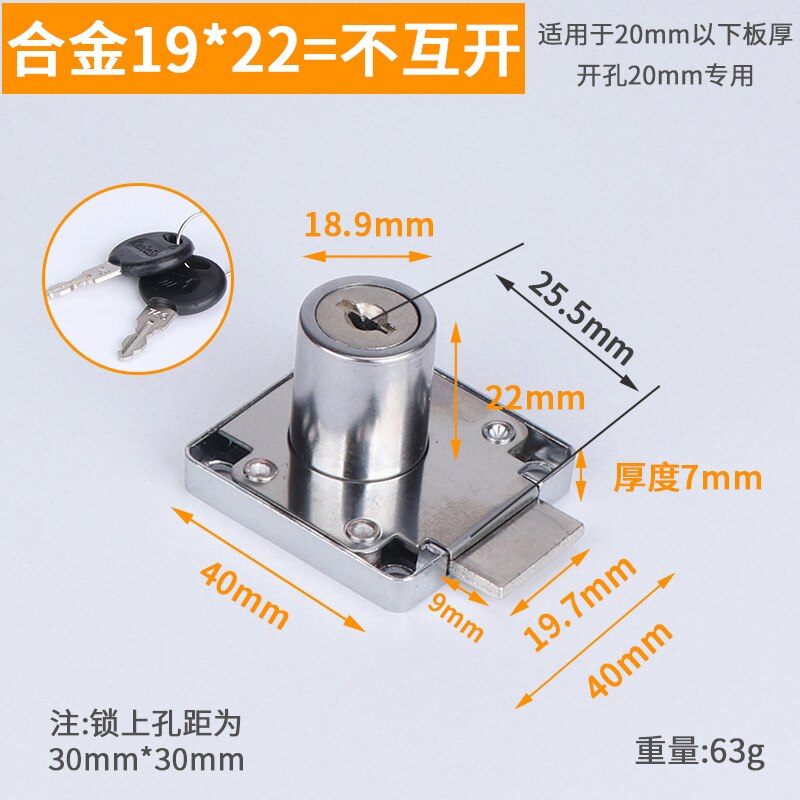 Bureau Kast Lade Slot, Deur Lade Kast Lock, Zinklegering Cam Ladeblokkering: Type E