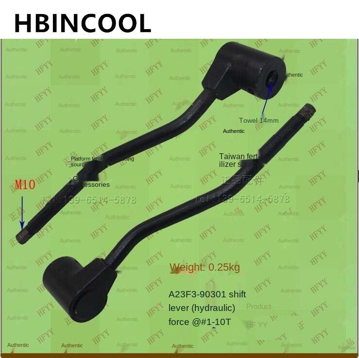 1 pcs For forklift truck accessories Shift lever A23F3-90301 Reversing lever Shift lever for Heli forklift 1-10T hydraulic