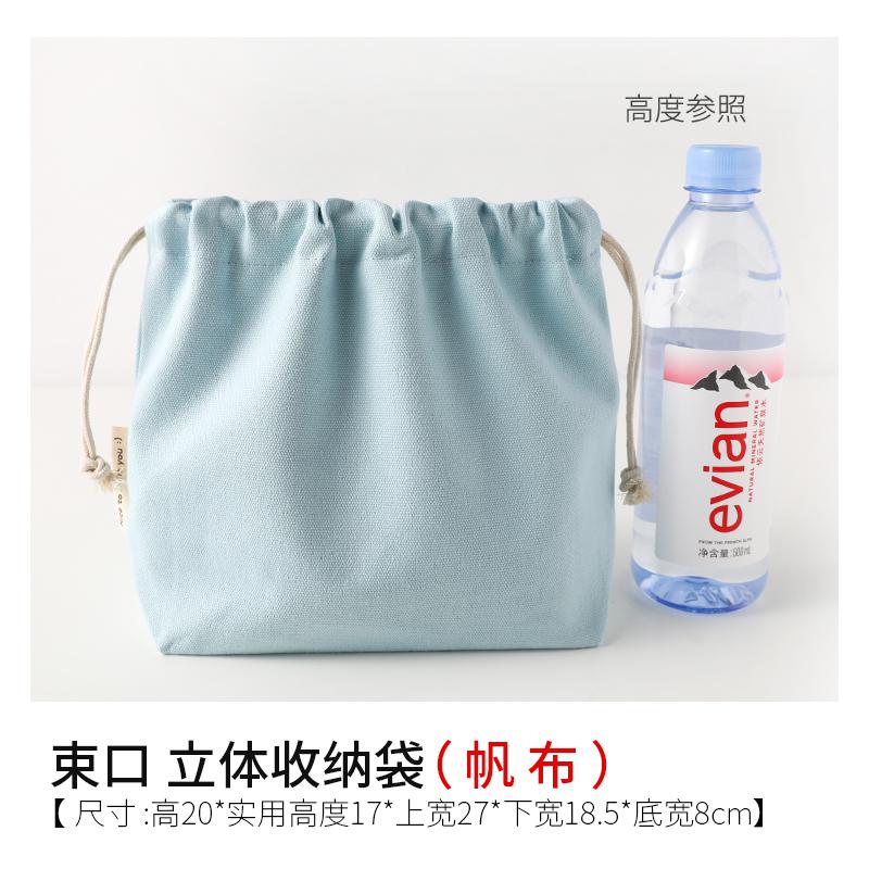 Effen Kleur Trekkoord Tas Kleine Canvas Tas Trekkoord Pouch Big Size Vrouwen Cosmetische Sieraden Kerst Cadeau Zakken String Pouch: Light Blue