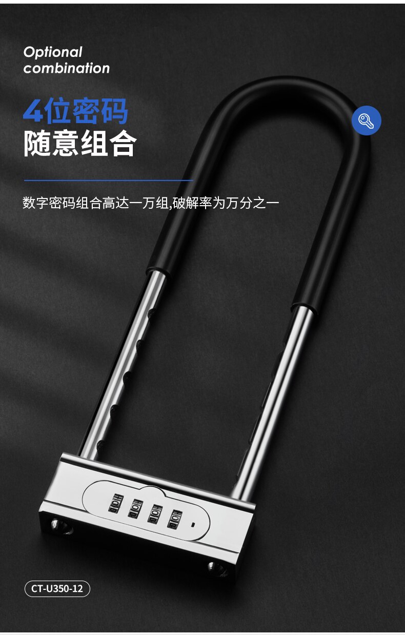 Password Fingerprint Glass Door Lock Push-pull Double Door U-lock Anti-shear Anti-theft Lock U-shaped Extension Lock Office