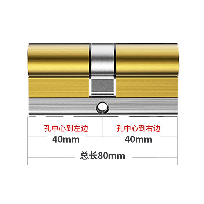 Super C-class brass lock cylinder 54 blade 12pcs keys Double milling 32 Track 8 slot anti violence and technical unlocking: 80mm  40mm-40mm