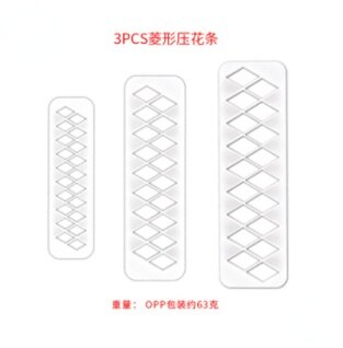 Emporte-pièce hexagonal multi-formes géométriques, pour Fondant à gâteau, emporte-pièce en argile polymère, projets artisanaux: Rhombus