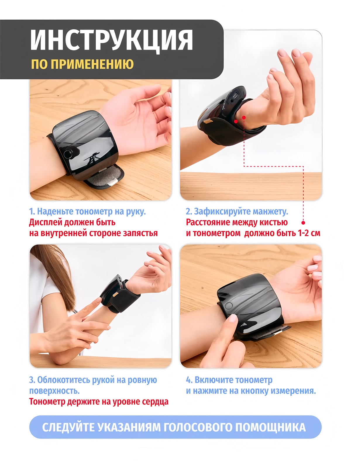 Monitor de presión arterial de muñeca recargable, tensiómetro médico ruso/inglés de voz Digital, tonómetro esfigmomanómetro de salud
