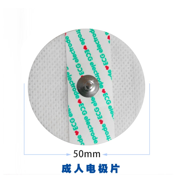 50 Stuks Single-Gebruik Ecg Elektroden Monitor Elektroden Voor Dynamische Ecg Elektroden
