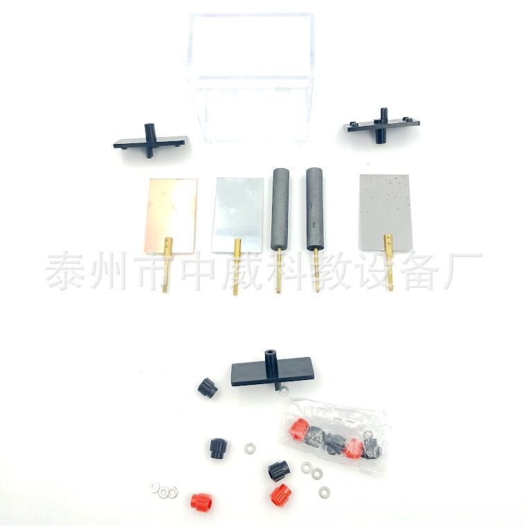 Primary battery experimental apparatus with carbon rod/ two copper sheet/ zinc sheet electrode chemical experimental equipment
