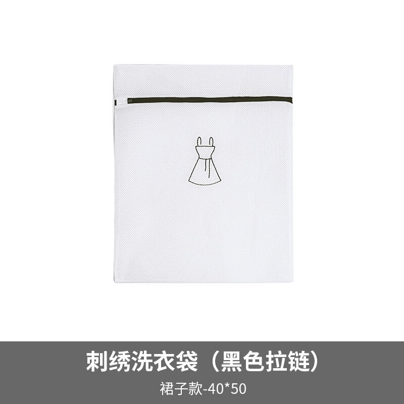 Sac à linge épais pour vêtements sales, filet de lavage, Protection des vêtements, filtre, soutien-gorge, sous-vêtements, pochette à linge avec fermeture éclair: 40x50cm white