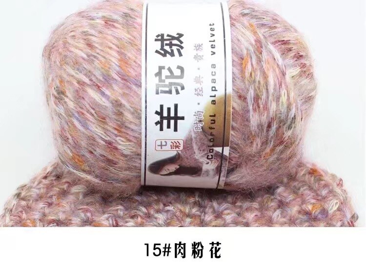 50g/ball Thick Cashmerel For Hand Knitting Needlework Sweater Hat Laine CrochetThread Melange knitted Yarns Lana Haak Garen: 15