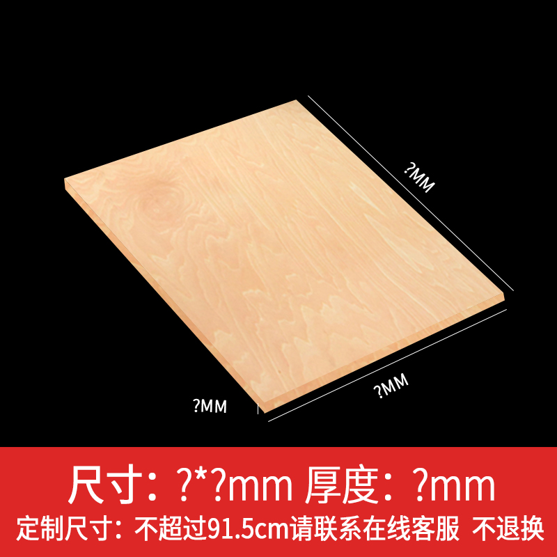 10 Stück Holz-Bastelbrett, 1,5/2/3/4/5/6/8/10 mm, blanko, Lindenholz, Sperrholzplatte, Holzplatte, Baumaterial, Modellbausätze, 100 x 100 mm