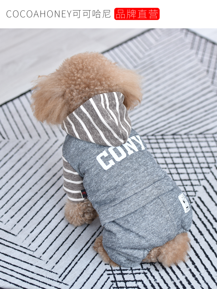 Costume pour animaux de compagnie chats produits pour animaux de compagnie Costume pour animal de compagnie par temps froid chien bas Parkas Costume Hondenjas Hoopet chat fournitures JJ60MM