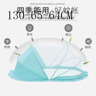 Baby crib mosquito net children's baby foldable mosquito net newborn bb mosquito cover children's yurt bottomless universal: 2 130-65-64CM