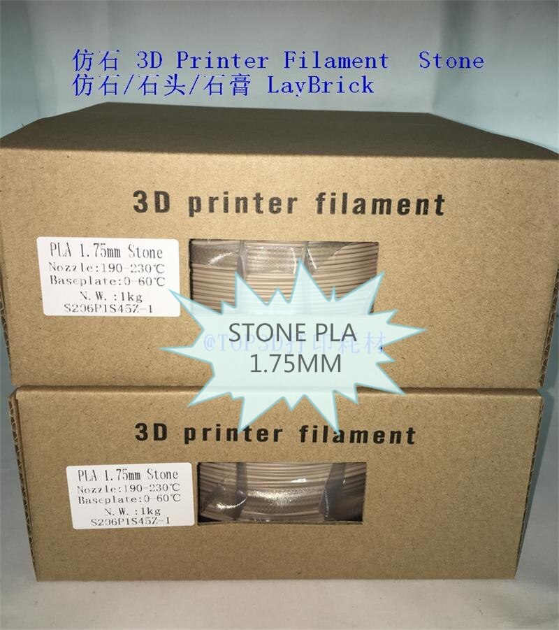 Stein-wie 3d drucker Filament stein 3D druck verbrauchs 1,75mm mit 30% stein pulver (1000 Gittergewebe feinheit)