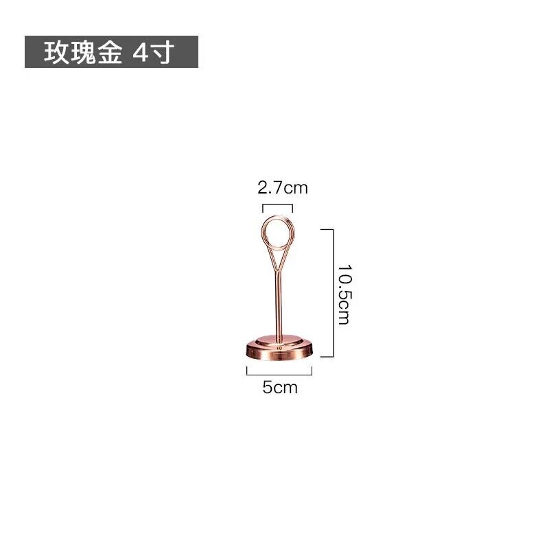 Place Card Holder Tabletop Menu Holder Harp-Clip Number Holder Recipe Holder Reserved Card Holder For Restaurants, Weddings: Rose Gold Small