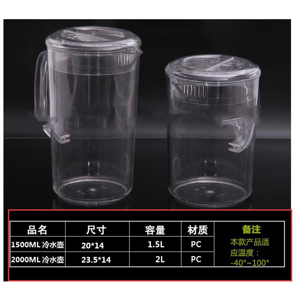 2 Pcs Acrylic Pitcher with Handle and Lid, Handmade Water Jug for /Cold Water, Ice Lemon Tea and Juice Beverage 1.5L &amp; 2L