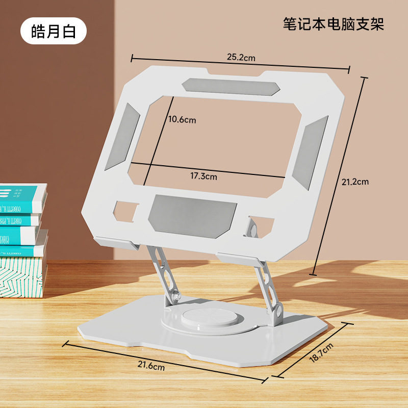 Soporte ajustable para ordenador portátil, elevador de escritorio giratorio plegable, Base de refrigeración mejorada, soporte para tabletas, soporte para ordenador portátil, escritorio de pie: Rojo