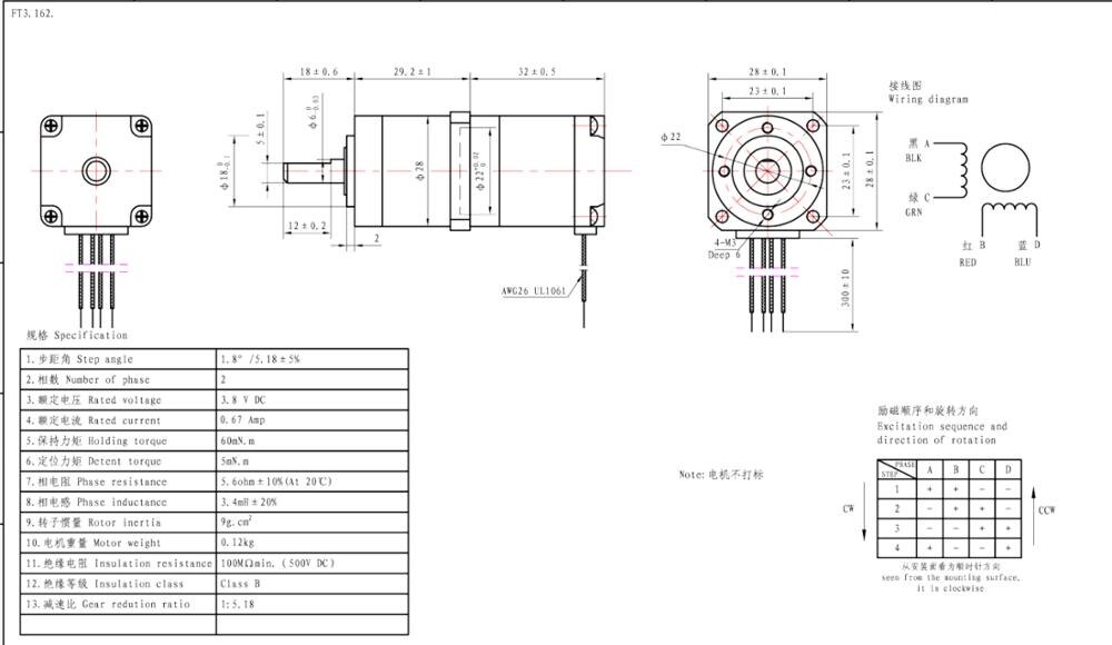 Motor body 32mm 28 planetary reduction motor planetary gearbox 28mm gear reduction motor 28BYG Speed ratio 5/14/19/27/51