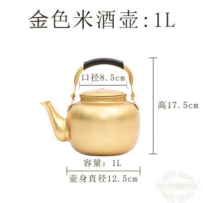 Risvin pot sydkorea traditionel fortykket gul aluminium varm vin madlavning vin speciel flagon vandkedel tekande: Guld 1l