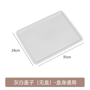 1PC Ondergoed Opbergdoos Plastic Organizer Met Deksel Kasten Lade Sokken Beha Kast Kleding Opslag Thuis Slaapkamer Organisatoren