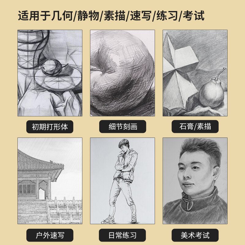 12Pcs/pack Drawing Pen Ultra Fine Line Marker Ink Black Sketch Pen 2H HB B 2B 3B 4B 5B 6B 7B 8B 12B 14B Art Marker Pencil