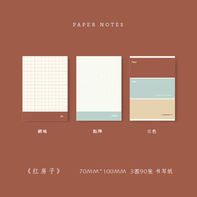 Jianwu 1 Pc Retro Planner Bullet Journal Memo Pad Boodschap Kaart Diy Notitieblok Nota Schoolbenodigdheden: hongfangzi