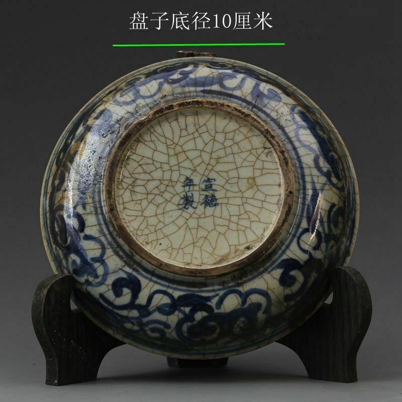 6.9"old Antique Porcelain ming xuande mark Handpainting Blue white fish plate