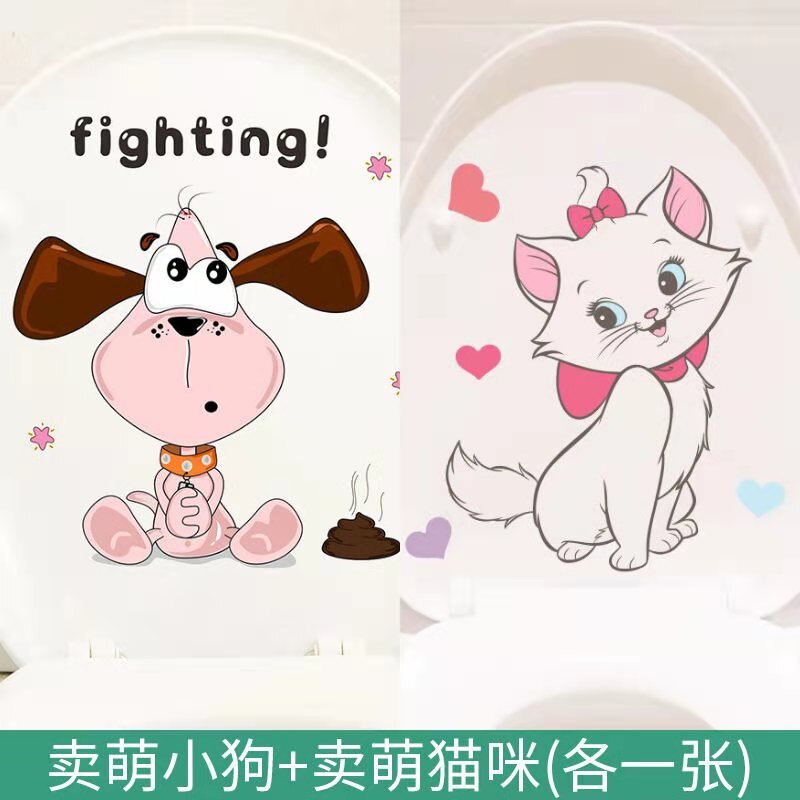 Toilet Sticker Personality Toilet Cover Sticker Cute Toilet Bathroom Waterproof Toilet: Q2