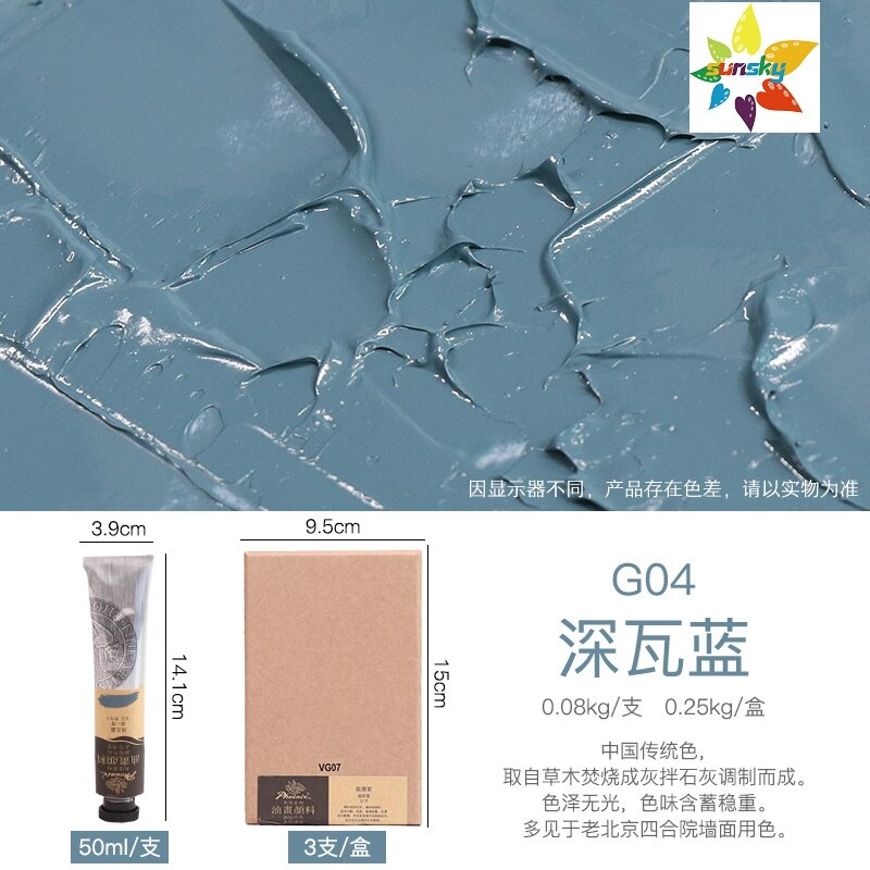 Original Phoenix Picasso High grade gray Oil color High thickness Tubular 50 ml 49 colors single Self selected Art supplies: G04