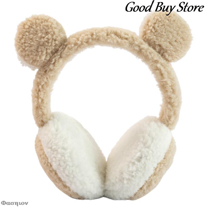 Couvre-oreilles en polaire unisexe, Protection contre le froid, casque de ski en plein air, patinage, Kawaii, ours en peluche, bandeau thermique pour fête: HG62128KK