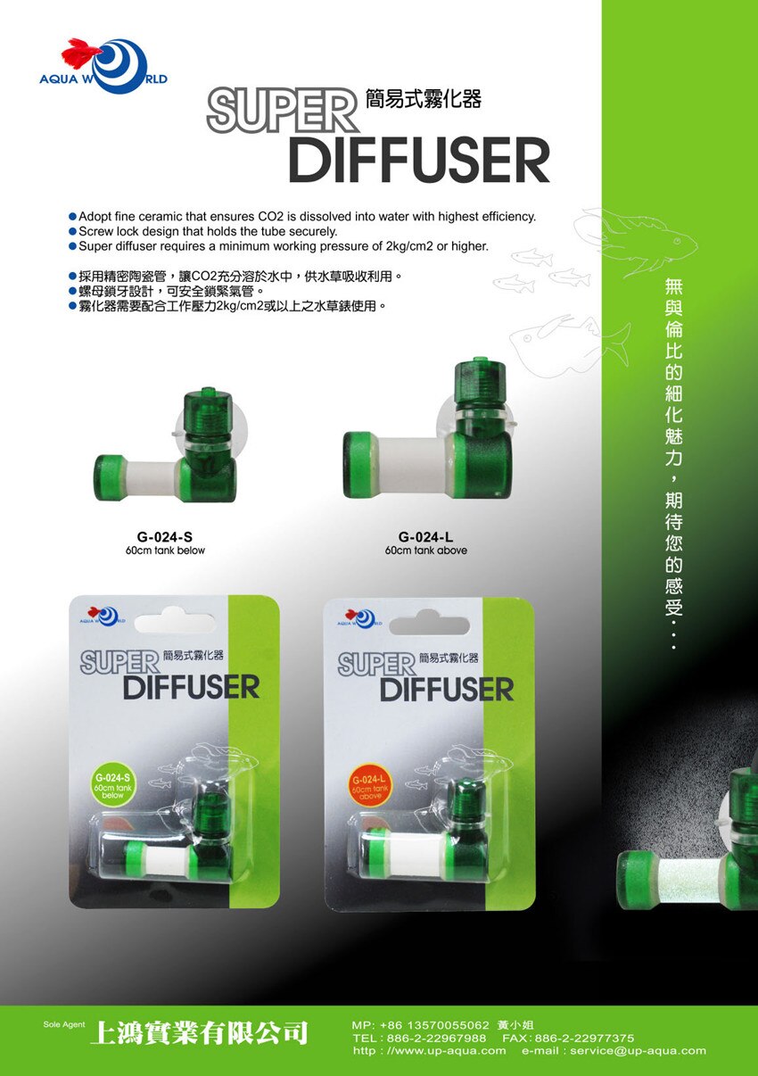 Super  co2 verstuiver koolstofdioxide bubbel diffuser voor aquarium gras planten tank maat s/l