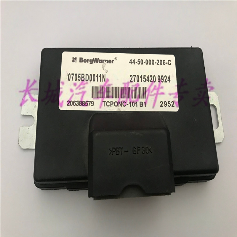 Gearbox Service Module Gearbox control module 0705BD0011N 44-50-000-206-C... – Grandado