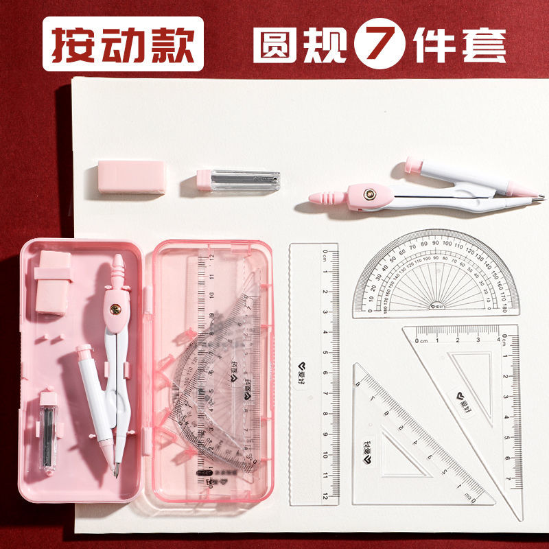 8pcs/set Stationery Set for Students To Draw School Supplies Back To School Cute School Supplies