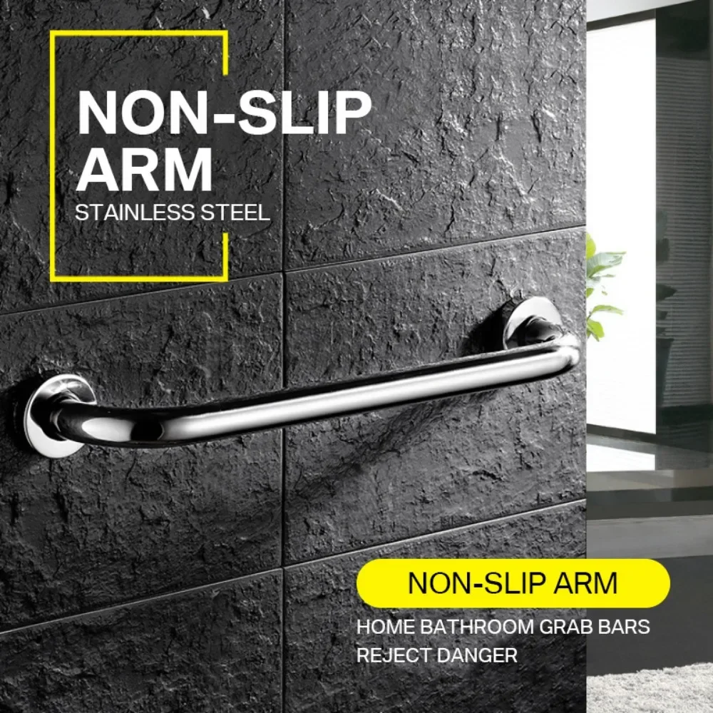 Stainless steel grab bar for bathtub and shower, barrier-free safety railings for the elderly and disabled, anti-slip handles, bathroom tools