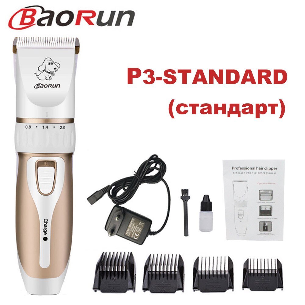 Baorun Pet Dog Hair Trimmer Animal Grooming Clippers Cat Cutter Machine Shaver Electric Scissor Clipper 110-240V AC: P3 STANDARD